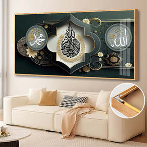 Décoration d'intérieur, calligraphie arabe musulmane, toile en porcelaine cristalline, diamant, image moderne, cadre mural islamique, grande œuvre d'art murale - Product Image 1