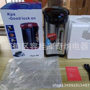 หม้อไฟฟ้าอเนกประสงค์ 3 ลิตร พร้อมฟังก์ชั่นเก็บความร้อน สีขาวพิมพ์ลาย - Product Image 3