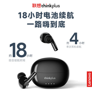 Écouteurs sans fil Lenovo Thinkplus LP5 Pro, Bluetooth 5.0, suppression du bruit, pour jeux, sports, écoute de musique - Product Image 4