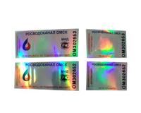 Autocollant adhésif en PET à effet holographique arc-en-ciel réfléchissant argenté, conçu sur mesure, fabriqué en matériau holographique