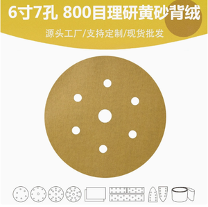 Matériau floqué jaune auto-adhésif facile à utiliser pour les débutants et les professionnels de l'artisanat - Product Image 3