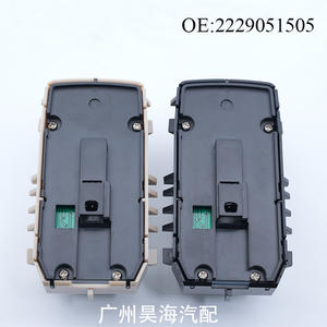 Interruptor Regulador de Ventana ABS 2229051505 para Mercedes-Benz Clase S 2014-2016 - Product Image 3