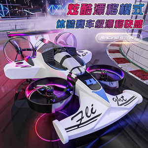 2.4G 4CH Air-land anfibio telecomandato RC Drone con auto da corsa a forma di aereo RC Drift auto giocattoli per bambini adulti - Product Image 4