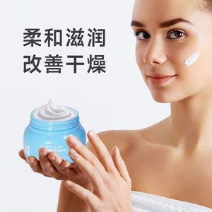Vaseline hydratante blanche Hynole One Enjoy Three de Haier pour les soins des mains et des pieds secs, gercés, rugueux et qui pèlent - Product Image 1
