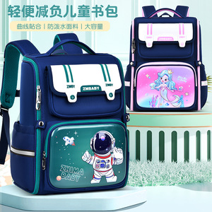 ZMBABY Cartoon <b>School</b> <b>Backpack</b> 18 In Waterproof Large Capacity For Boys Grades 1-3 Elementary Students - Product Image 3