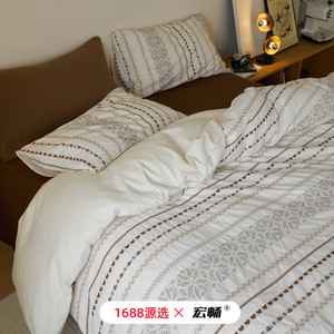 Encounter Fair Isle Yarn-dyed 100% Cotton Four-Piece Duvet Cover <b>Set</b> Simple Jacquard <b>Bedding</b> for Four Seasons - Product Image 2
