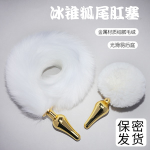 ปลั๊กโลหะสำหรับทวารหนัก หางจิ้งจอก สีขาว ของเล่นกระตุ้นสำหรับผู้ใหญ่ ขยายรูทวารหนัก - Product Image 3