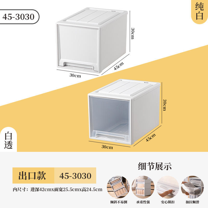 45-3030    30*45*30cm