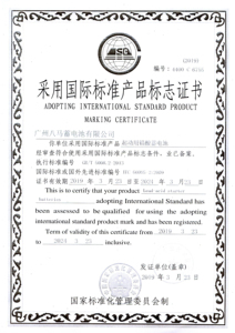 <span class=keywords><strong>Batterie</strong></span> de moto avec plus de vingt ans d'innovation dans les solutions de moto de <span class=keywords><strong>batterie</strong></span> et la fabrication d'accessoires de moto - Product Image 4