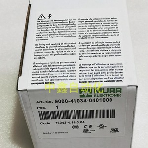 Diviseur de courant Moore Mico4.10 10A 600V, composant industriel de sécurité - Product Image 5