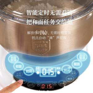 เครื่องผสมแป้งมิจิ 5 ลิตร 7 ลิตร สแตนเลสสตีล ควบคุมด้วยระบบสัมผัสอัจฉริยะ สำหรับทำขนมปังในร้านเบเกอรี่ พร้อมใบมีดเดี่ยวและฟังก์ชั่นตั้งเวลา - Product Image 1