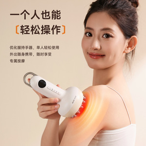 AUX Electric Meridian <b>Brush</b> G2 Infrared Massage Rechargeable For Shoulder Neck Abdomen <b>Back</b> Full Body - Product Image 1