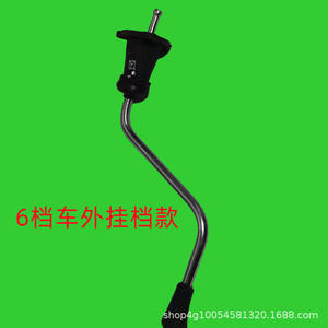 Levier de vitesses modifié pour tracteurs à quatre roues Shifeng Tiantong Zhongyuan Weifang, levier de vitesses d'origine - Product Image 5