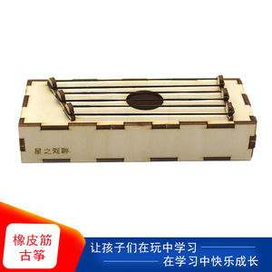 Wooden Rubber Band Zither <b>Diy</b> <b>Kit</b> Educational Science Toy For Kids Age 4 6Y Manual Control No Battery Geometric Shape - Product Image 5