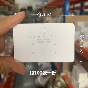 Chất Lượng Cao Dày Hơn Đồ Trang Sức Bao Bì & Hiển Thị Thẻ Đa Phong Cách Cổ Đồ Trang Sức Bông Tai Vòng Cổ Thẻ Với Biểu Tượng Tùy Chỉnh - Product Image 6