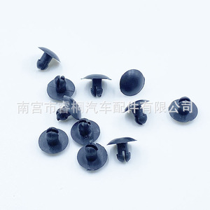 Clips de panneau de voiture Shuangxuan, tête ronde en plastique 48 mm pour fixation de la calandre du pare-chocs avant Ford Focus - Product Image 4