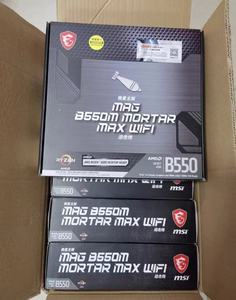 <span class=keywords><strong>Carte</strong></span> mère de jeu PC M-S-I B550 WIFI pour processeur AMD R5 5600X et R7 <span class=keywords><strong>5800X</strong></span> - Product Image 5