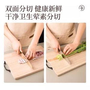 Bamboo Cutting Board Set Rectangle Anti Bacterial Handle Kitchen Chopping Block 4 Piece - Product Image 3