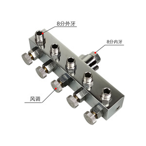 Connecteur pneumatique 8 points 5 voies Haosheng 1/4 po en aluminium pour aérographe et pompe à air - Product Image 3