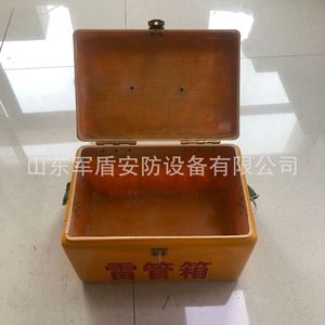 <b>Plastic</b> <b>Crate</b> Mine Blasting Caps Transport Box 400x300x300mm Durable Stackable For Explosive Storage - Product Image 2