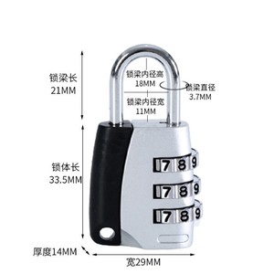 Mini Combination Lock 3 Digit Zinc Alloy Resettable For <b>Backpack</b> Suitcase Luggage Locker Cabinet Toolbox - Product Image 2