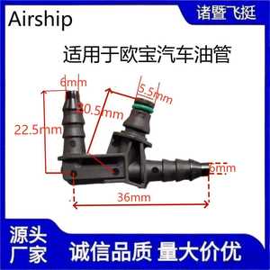 ขั้วต่อสายไฟรถยนต์ Airship Automotive Connectors รุ่น TB-H-051 สำหรับรถยนต์ Opel  วัสดุไนลอน สีดำ - Product Image 4