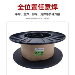 Alambre de Soldadura Sólido Dongfeng SH-S50-6 de 1.2 mm, Consumible de Soldadura MIG de Acero al Carbono, 20 kg - Product Image 3