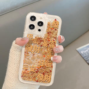เคสโทรศัพท์มือถือ Apple Gold ลายอักษรจีนแบบ<span class=keywords><strong>โปร</strong></span>่งแสง ป้องกันการตกกระแทก ดีไซน์หรูหรา โชคดีรับปีใหม่ - Product Image 4