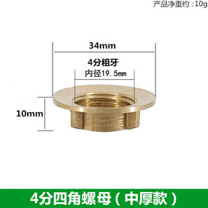 Accesorios para grifos, tuerca universal de 1/2 pulgada, cobre ABS, fácil instalación para suministro de agua y sistema de calefacción - Product Image 2