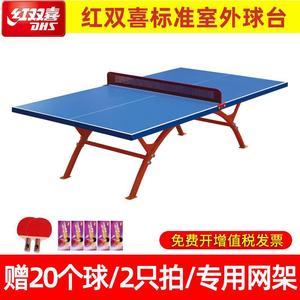 Mesa de Ping Pong para Exteriores Double Happiness Ot8181, Grosor de 18 mm, Resistente a la Intemperie, Modelo Estándar, Uso Doméstico - Product Image 3