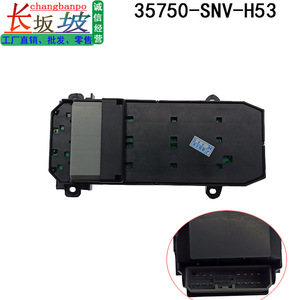 สวิตช์ควบคุมกระจกไฟฟ้าครึ่งหนึ่ง Tianjing รุ่น 35750-SNV-H52 สำหรับ Honda Civic ปี 2006-2011 ระบบควบคุมอัตโนมัติ - Product Image 4