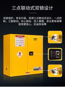 גואנגזו Laboratoroy ארון, כימיקלים אש הוכחת בטיחות אחסון קבינט/ - Product Image 5