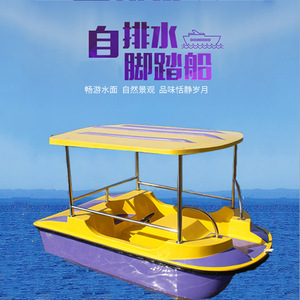 Bote de Pedales de Fibra de Vidrio para 4 Personas, Estable, Recreativo, para Navegar - Product Image 2