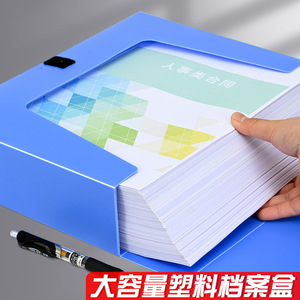 Mingyu A4 Plastic <b>File</b> Box PP Material Office Document <b>Organizer</b> 100 Silk Thickness Rectangle Standing Type - Product Image 3