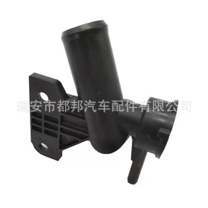 Cuello de llenado de refrigerante Sq-Dubang 16502-21010 para Toyota Vios Scion Xa Xb - Product Image 2