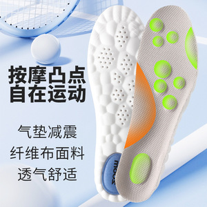 Customizable 4D Blue Cloud Insole Ice Feeling Breathable Sweat Anti-odor Sports Leisure Comfortable PU Insole - Product Image 5