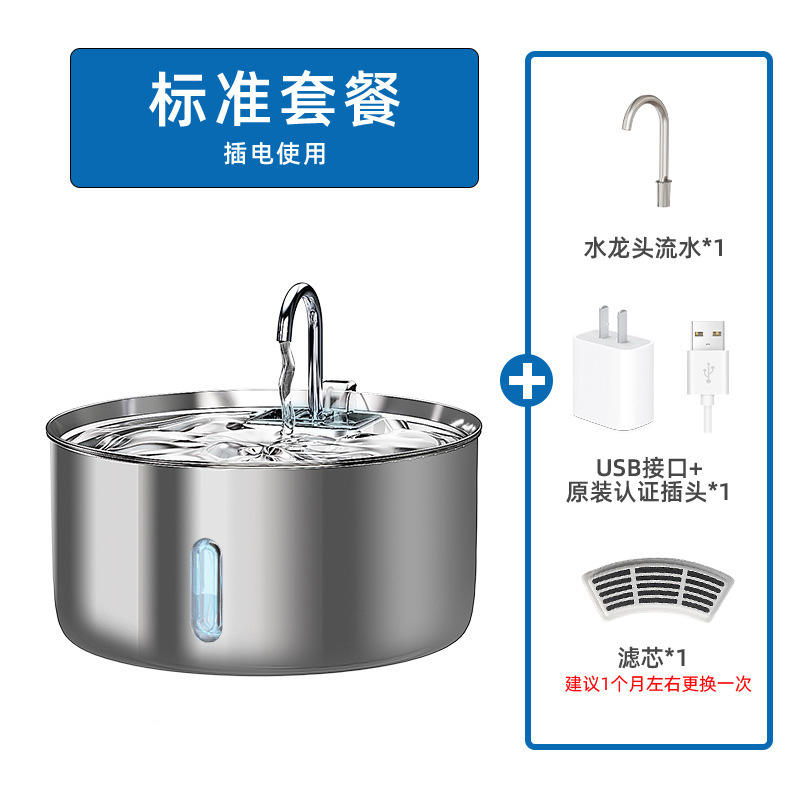 Estándar con lámpara [con adaptador]