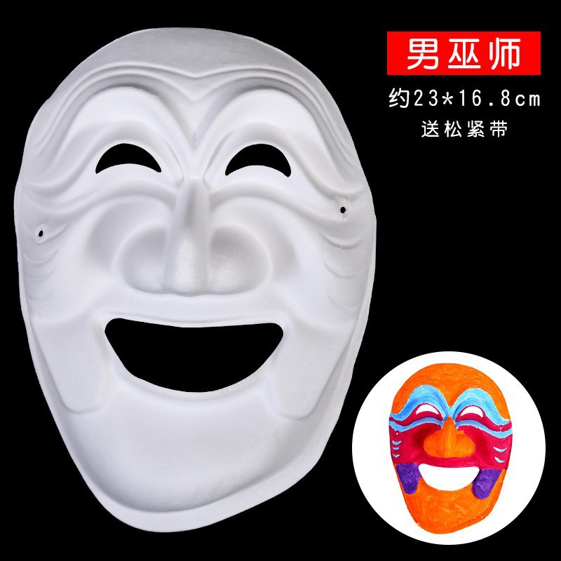 Masque de sorcier masculin