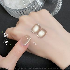 24 Colors UV Cat Eye Gel Nail Polish Set with Display Board Magnetic Soak Off LED Nail Salon Special Manicure Gel Kit - Product Image 4
