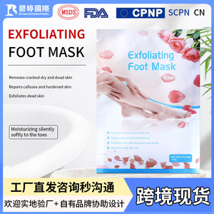 Mascarilla exfoliante para pies con extracto de rosa, 1 par, para el cuidado de la piel seca y agrietada - Product Image 5
