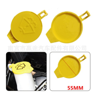 Tapa del depósito de líquido limpiaparabrisas Winning Journey, nailon amarillo, ajuste original para Jeep Dodge Chrysler 5189351AA - Product Image 5