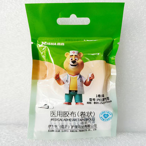 Xishang Medical Tape, <b>paper</b>-based, breathable, hypoallergenic, for securing and bandaging wounds, individually <b>wrapped</b>, - Product Image 1