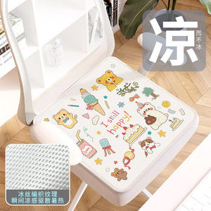 Cojín de Asiento Ice Vine Sweet Ice Powder, Rectangular, Frío al Tacto, para Silla de Oficina, Cojín Refrescante de Verano, para Silla de Escritorio - Product Image 1