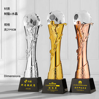 Événement sportif or argent laiton cristal basket-ball football baseball balle de golf trophée sportif champion