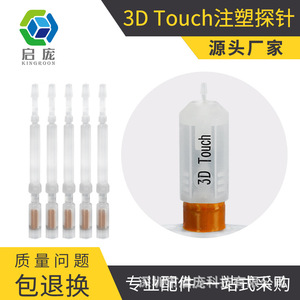 Sonde de nivellement pour imprimante 3D MKS, sonde tactile automatique en plastique, lot de 5, pour accessoires d'imprimante 3D - Product Image 5