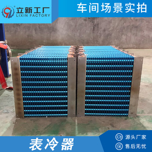 Lixin Factory Aluminum Finned <b>Tube</b> <b>Heat</b> Exchanger Non Standard Customization Refrigerant Cooling Condenser - Product Image 4