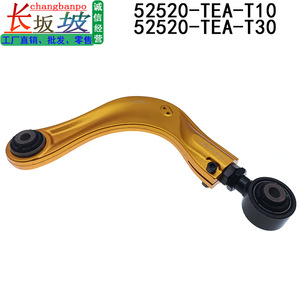 Bras de suspension supérieur arrière réglable pour Honda Civic FC1 RW 2016-2022, pièce de rechange 52520-TEA-T30 - Product Image 5