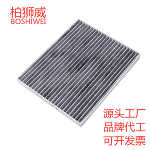 Filtro de Cabina 97133-2E250 para Elantra IX35 Tucson, Repuesto de Aire Acondicionado para Automóvil Moderno - Product Image 4