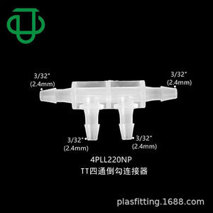 Conector de Pagoda Tipo TT de Cuatro Vías de Alta Calidad, Conector de Silicona Suave para Tuberías de Agua y Gas, Conector de Espiga de Plástico PP, Plástico Médico para Agua - Product Image 4