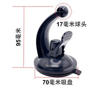 Soporte Multifuncional para Teléfono con Base de Succión para Asiento Delantero, Diseño de Plástico - Product Image 2